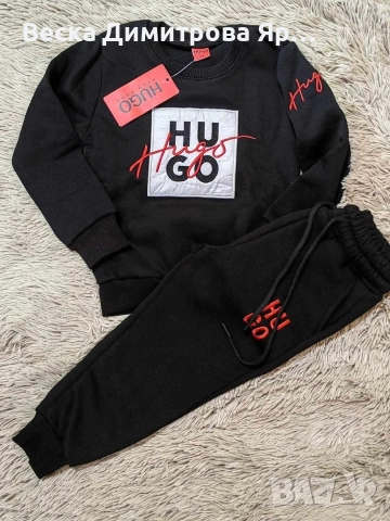 Детски ватиран екип Бродирано лого 3-4г, 4-5г, 5-6г, 7-8г, 9-10г, 11-12г Цена 