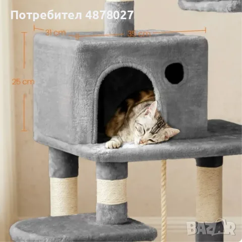 Многоетажна драскалка за котки с хамак и къщичка – 143 см, Светлосива, снимка 4 - За котки - 55768648