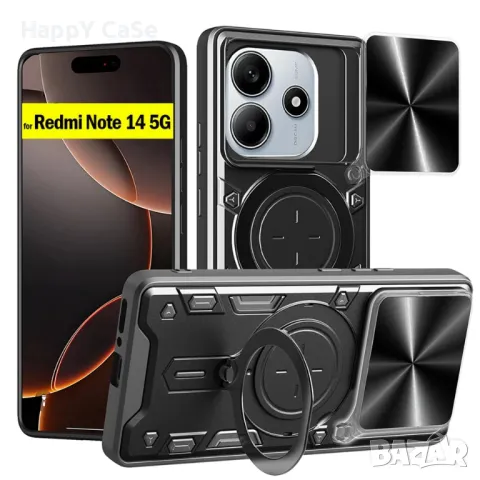 Xiaomi Redmi Note 14 Pro+ / 14 Pro / 14 / 14S / GIANT RING Удароустойчив кейс калъф гръб с пръстен, снимка 3 - Калъфи, кейсове - 48576947