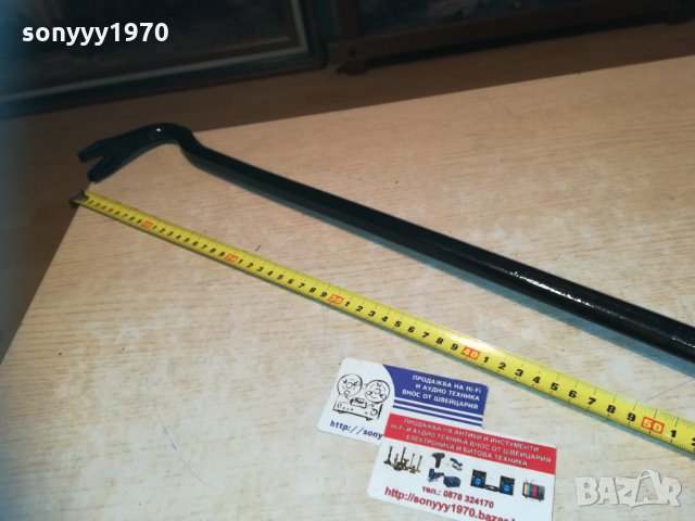 голям кози крак-80см 0411201022