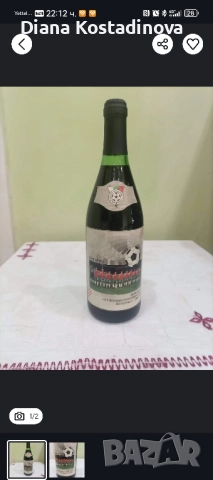 Български футболен съюз Световно първенство по футбол САЩ '94 