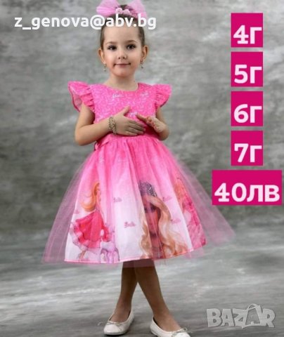 Детска Рокля Барби с Тюл и Аксесоар за Коса , снимка 1 - Детски рокли и поли - 44159895