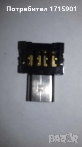 Type C to USB - 1.50 лева. , снимка 2 - USB кабели - 34900612