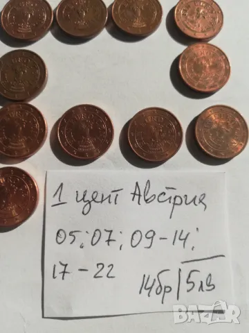 лот от 14 бр. 1 евроцента Австрия, снимка 2 - Нумизматика и бонистика - 47332752