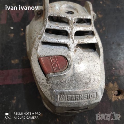 За Флекс Парксаит