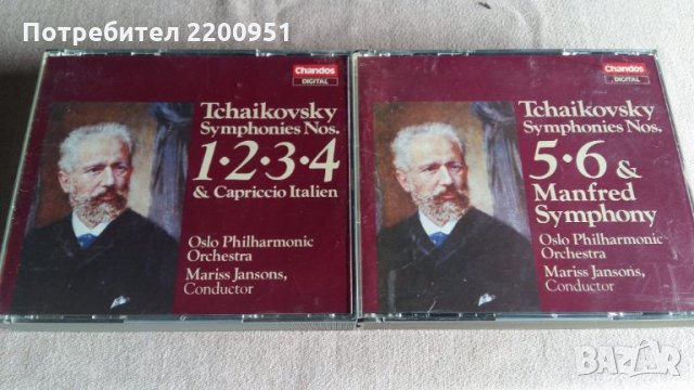PETER TSCHAIKOWSKY, снимка 1 - CD дискове - 31600182
