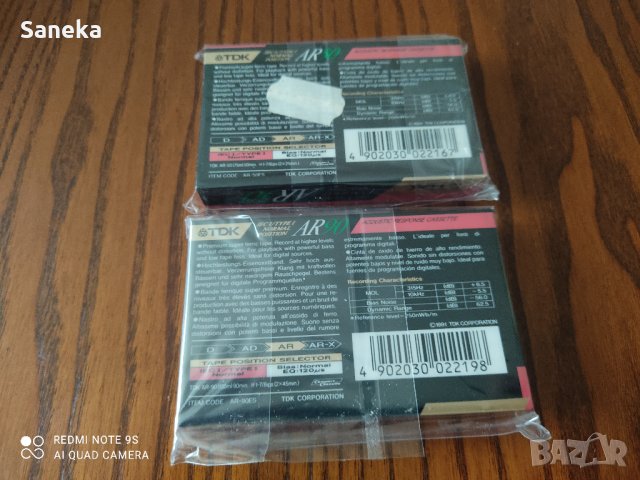 TDK AR 50,90, снимка 2 - Аудио касети - 42712154