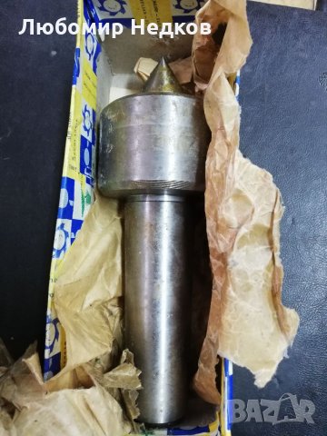 Въртящ център Морз 5 , снимка 1