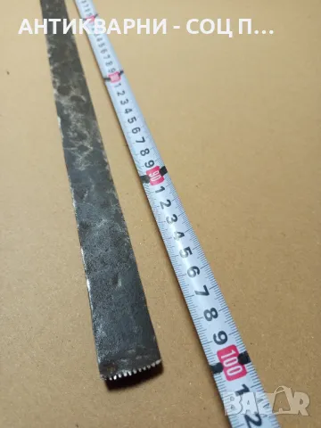 Стар Ръчно Кован Аршин., снимка 13 - Антикварни и старинни предмети - 50318780