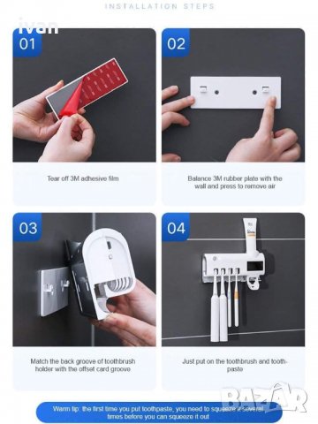 Намаление. комплект за баня - ултравиолетов стерилизатор за 4 четки и автоматичен диспенсър., снимка 5 - Други стоки за дома - 31086337