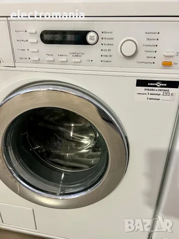 Пералня Miele SoftTronic W3824 6кг, снимка 4 - Перални - 56519309
