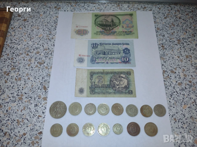 Банкноти монети, снимка 10 - Нумизматика и бонистика - 53053251