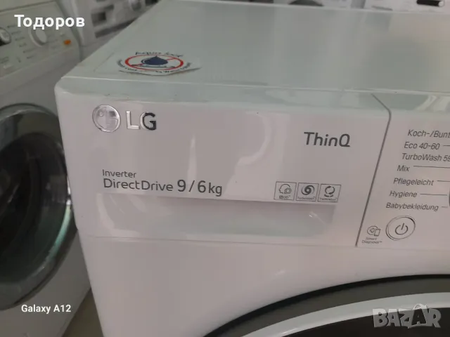 Пералня със сушилня LG DirectDrive 9/6 kg ThinQ, V5WD96TW0, снимка 4 - Перални - 47518376