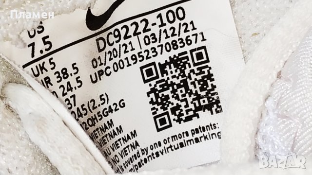 Маратонки Nike Air Vapormax Evo 37.5-8.5 номер, снимка 4 - Маратонки - 40649088