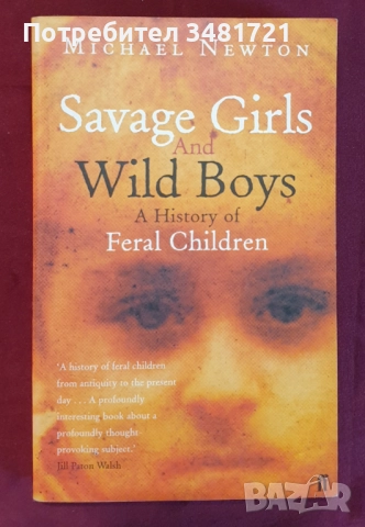 Общество и личност, антропология, история, тенденции - 13 книги, снимка 8 - Художествена литература - 52640545