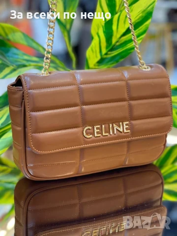 Celine Дамска Чанта С Дълга Дръжка Синджир За През Рамо Селин - Различни Цветове Код E570, снимка 2 - Чанти - 50824830