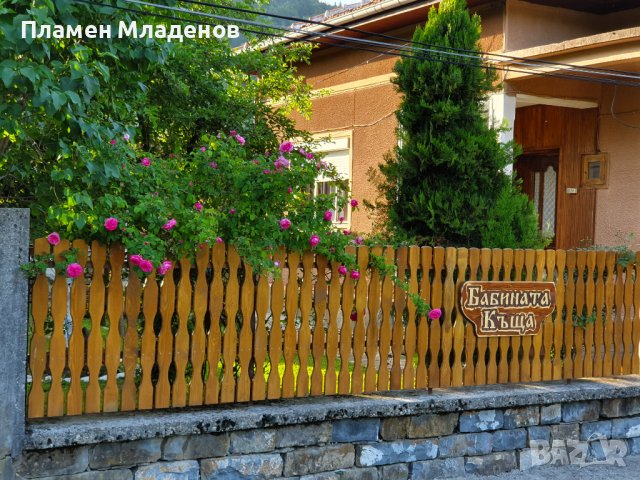 "Бабината къща " , снимка 4 - Селски туризъм и култура - 37150575