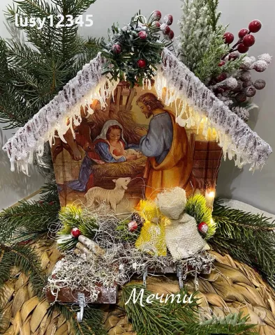 Коледна къщичка-Свята нощ! 🎄✨❄️