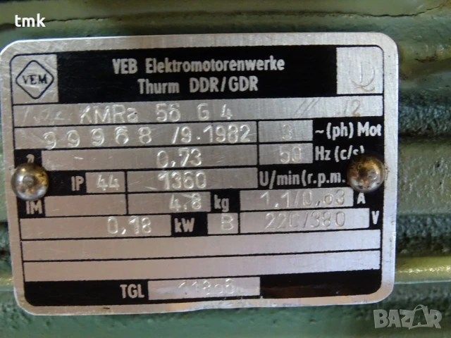Смазочен агрегат VEB DDR AKMRa 56G4 100Bar TGL11856, снимка 6 - Резервни части за машини - 50938782