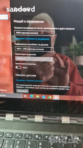 Страхотен лаптоп LENOVO YOGA 910-13IKB  цена 390евро, снимка 3 - Лаптопи за дома - 54149502