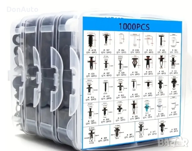 Универсални копки/клипси за автомобил, снимка 11 - Аксесоари и консумативи - 51477071