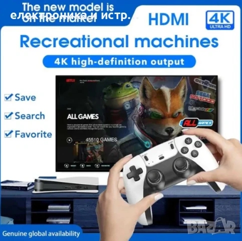 Конзола RS5, 45 000+ игри, Два безжични джойстика, 4K UltraHD , снимка 3 - Други игри и конзоли - 53041383