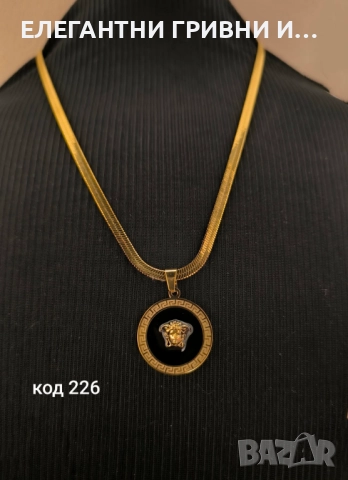 Колиета -2част-10лв, снимка 7 - Колиета, медальони, синджири - 52846936