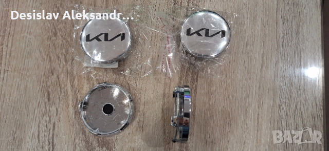 капачки за джанти киа 60 мм , снимка 2 - Аксесоари и консумативи - 52828685