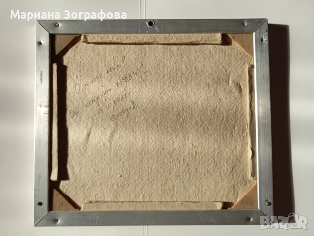 Картина-офорт, худ. Т. Манолов 1988 г., - Графики - худ. М. Зографова, - и Голяма дървена рамка, снимка 3 - Антикварни и старинни предмети - 49137840