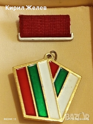 ЗНАЧКА за АКТИВНА ДЕЙНОСТ СРЕБЪРНА ОФ за КОЛЕКЦИЯ 47929, снимка 4 - Антикварни и старинни предмети - 52197873