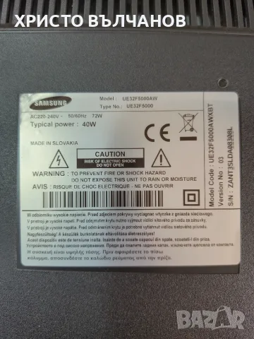 samsung ue32f5000aw на части