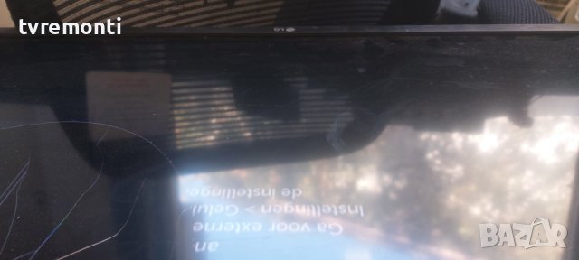 LED подсветка за дисплей Sld320F0(Bd0-B00) за телевизор LG модел 32LM6370PLA, снимка 5 - Части и Платки - 42768304