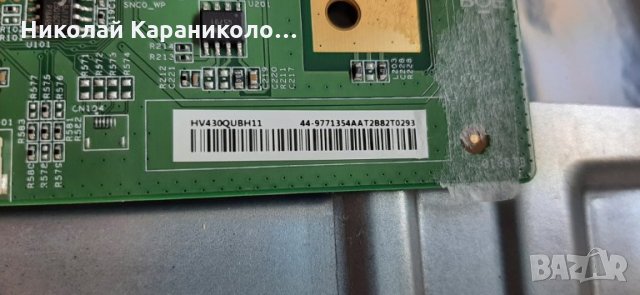 Продавам Лед ленти-MA-L0639 V5  от тв.STARLIGHT-43DM7500, снимка 12 - Телевизори - 32168883