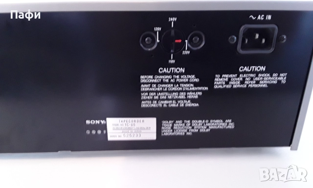 Sony tc u5, снимка 8 - Декове - 52937403