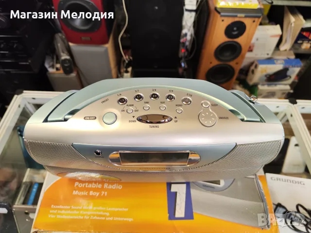 Радио Grundig Music Boy 71 NEW – Чисто ново в кутия, Немско качество, снимка 5 - Радиокасетофони, транзистори - 55796189
