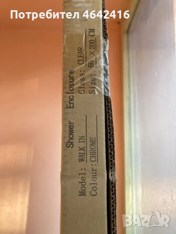 Стационарен параван KARAG 60x200 Walkin 1 Chromo, снимка 3 - Строителни материали - 52300151