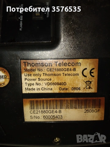 Продавам стационарни телефони Sang, Panasonic и General Electric, снимка 13 - Стационарни телефони и факсове - 53226264