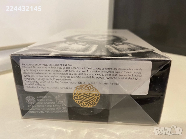 Zoologist Snowy owl extrait de Parfum, снимка 3 - Унисекс парфюми - 52431793
