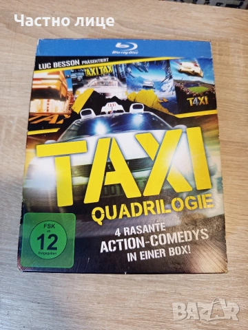 ДВД (Blu-ray).Taxi 1-4.