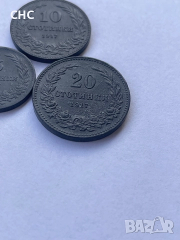 Монети 5, 10 и 20 стотинки 1917 година., снимка 2 - Нумизматика и бонистика - 52910057