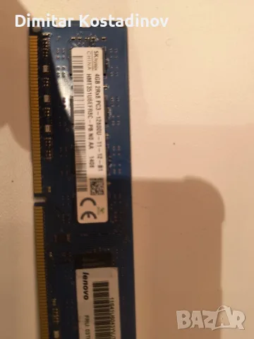 ddr 3 - 4 gb ram памет
