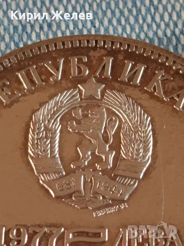 Сребърна юбилейна монета 5 лева 1977г. ПЕТКО Р. СЛАВЕЙКОВ за КОЛЕКЦИОНЕРИ 48281, снимка 3 - Нумизматика и бонистика - 47844665