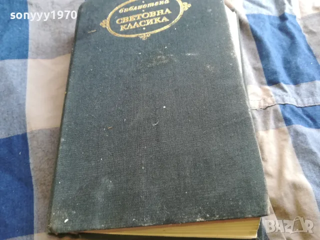 УСПЕХ-ДЕБЕЛА КНИГА 0805251719