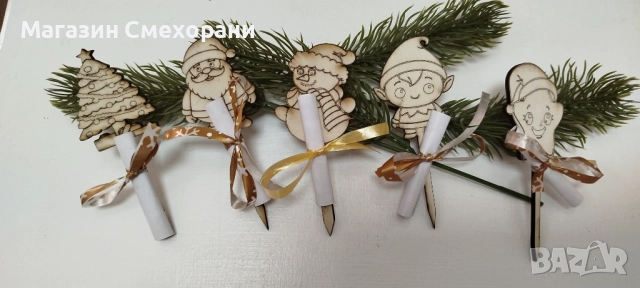 Коледни късмети за баница, снимка 1