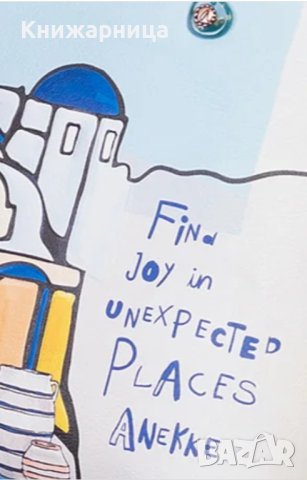 Чанта Anekke, колекция Mediterranean, снимка 7 - Чанти - 39458446