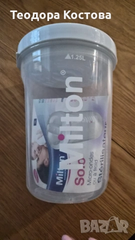 Стелиризатор Milton