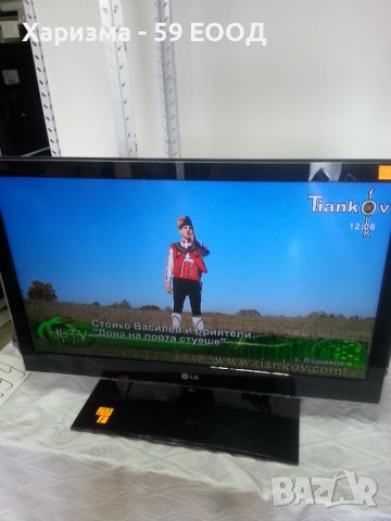 Телевизор LG  - 32 инча  299 лева, снимка 8 - Телевизори - 37652048
