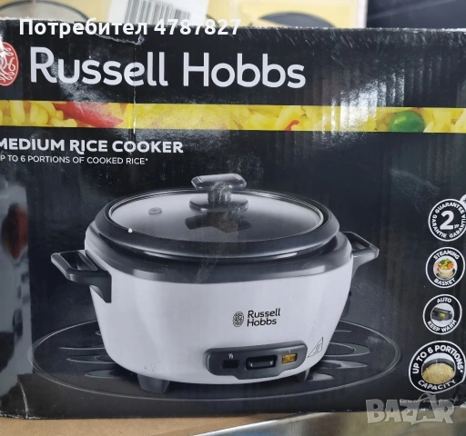 Блендер,ютия,оризоварка, снимка 4 - Блендери - 54093557