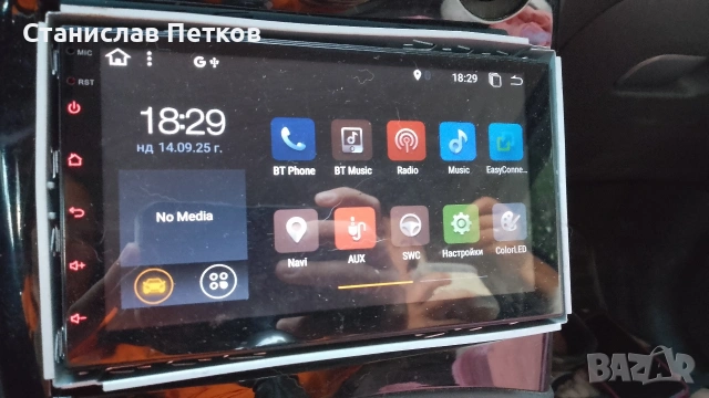 Мултимедия за автомобил Андроид Android, снимка 7 - Аксесоари и консумативи - 54263945