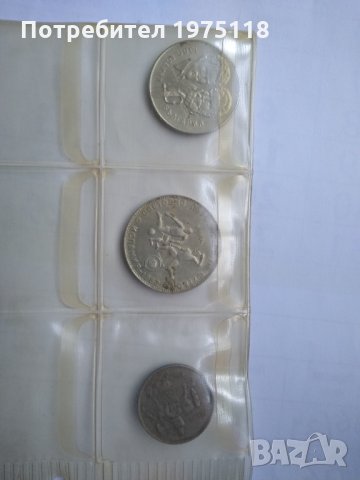 Колекция стари български монети , снимка 9 - Нумизматика и бонистика - 30824215